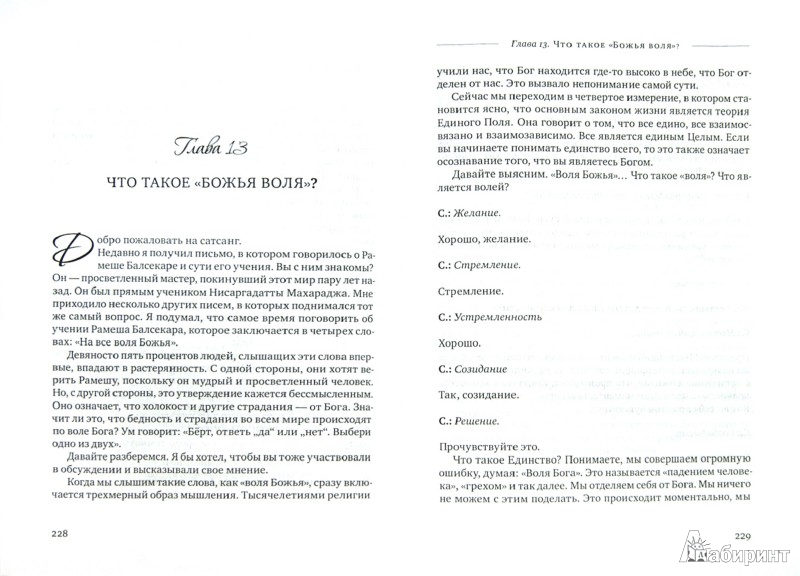 берт хардинг есть только любовь