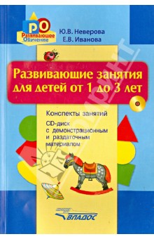 Лепка слепи какую хочешь игрушку в подарок другу братишке сестренке Лепка слепи какую хочешь игрушку в подарок другу братишке сестренке