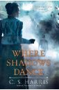 Harris C. S. Where Shadows Dance