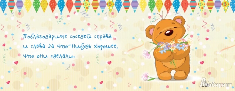 Прикольные сценки Интересные