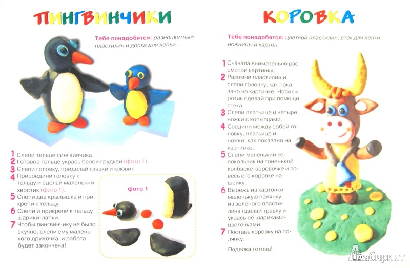 Книга для аппликации для детей Книга для аппликации для детей