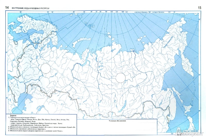 Готовые контурные карты по географии 9 класс раздел население россии