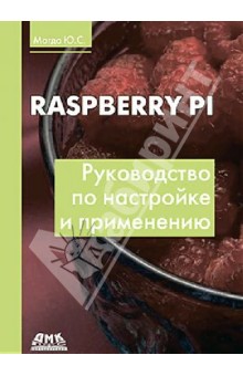 Raspberry Pi       . -  2