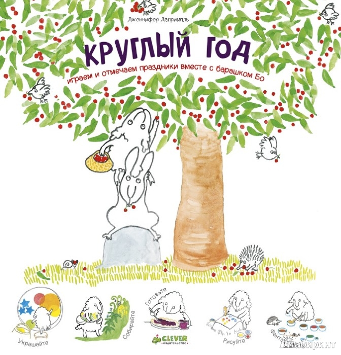 Рисуем вместе с ребенком 5 лет Рисуем вместе с ребенком 5 лет