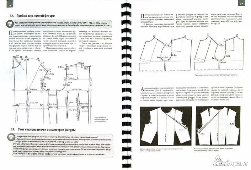 view history of artificial cold scientific technological