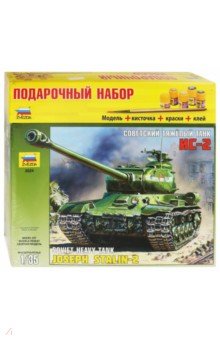 Сборная модель "Советский тяжелый танк ИС-2" (3524 П)