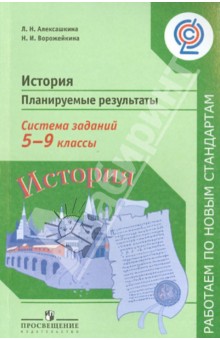 Гдз по биологии 8 класс колесов 2002