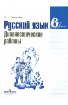 образец рецензии на проектную работу по русскому языку