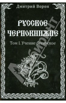 Алексей иванов читать книгу географ глобус пропил онлайн