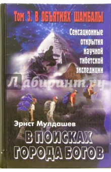 Книги Э Мулдашева Скачать Бесплатно Книги Э Мулдашева Скачать Бесплатно