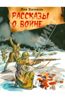 Коцюбинський персона грата читати