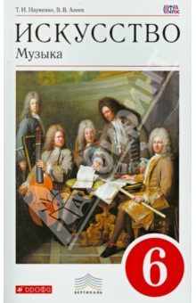 English reader 3 класс верещагина притыкина читать онлайн