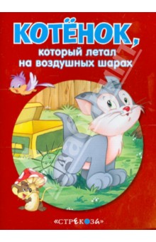Читать мы искры анна джейн читать