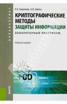 ebook страхование учебное