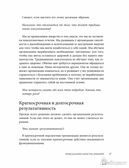 Читать васильев вячеслав все книги читать онлайн