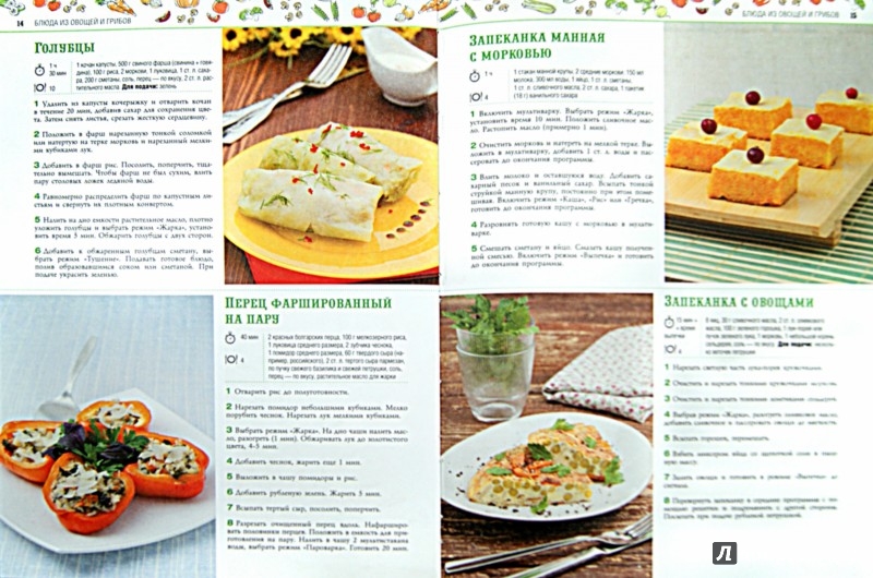Все просто, но очень вкусно!!! 2021 Бабушкины Рецепты ВКонтакте