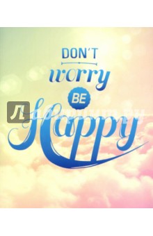   "Don't Worry Be Happy", 48 ,  (T-48-07)