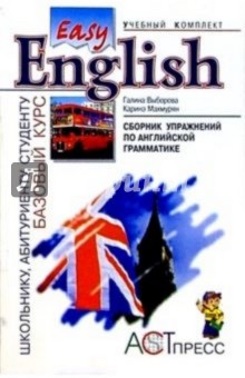   ,            "Easy English".  