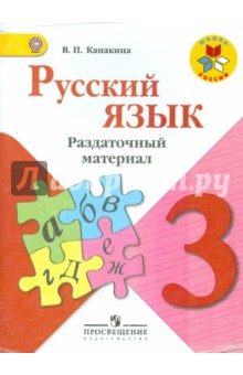 Читать книгу онлайн орудия смерти город костей 2
