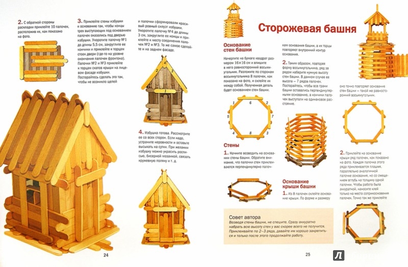 Сделать поделки из палочек от мороженого Сделать поделки из палочек от мороженого