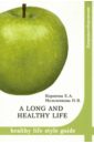   ,    A long and healthy life. Healthy life style guide.  