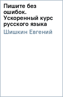 ������� ������ - ������ ��� ������. ���������� ���� �������� ����� ������� �����