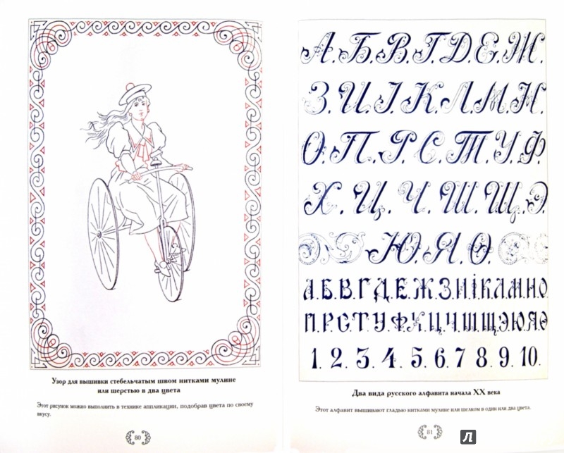 Курсы вязания и плетения Лилии Улановой Как сшить лоскутное одеяло мастер класс : Записная