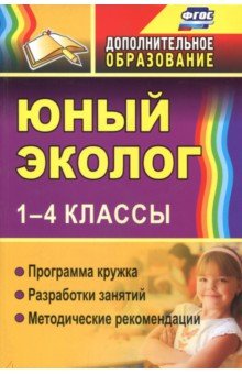 Читать все книги про танкистов вов