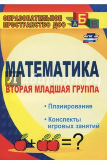 Сценарий заседания мо Сценарий заседания мо