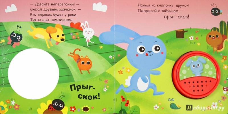 Скачать песню алина кукушкина прыг скок