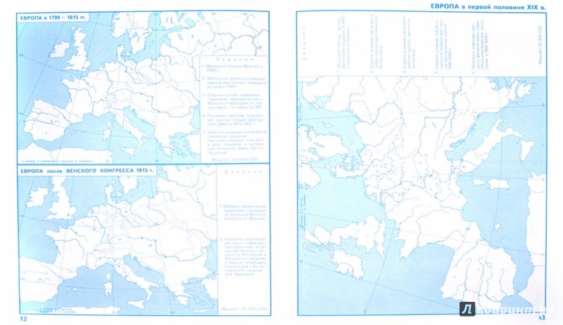 Контурная карта новая история с середины 17 века до 1870 года гдз