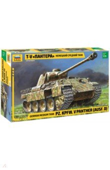 Немецкий средний танк "Пантера" (3678)