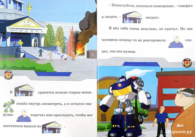 Читать книгу елены звездной любовница императора