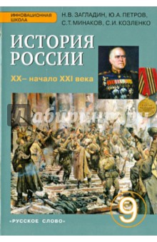 Enjoy english биболетова м з 4 класс читать