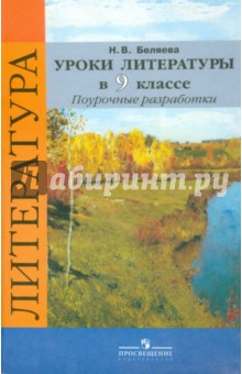Анника тор. глубина моря. читать онлайн