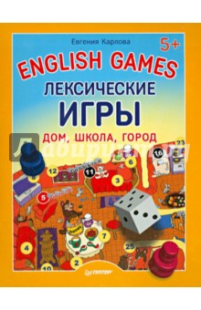    English Games.  . , , 