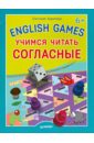   English games.   