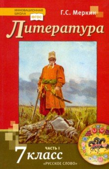 Читать онлайн учебник по геометрии за 11 класс