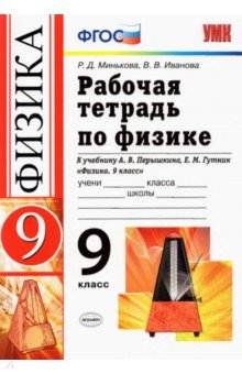 Информатика 10-11 класс семакин читать