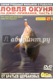       -.  2.  27 (DVD)