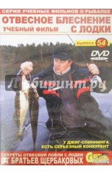       .  54 (DVD)