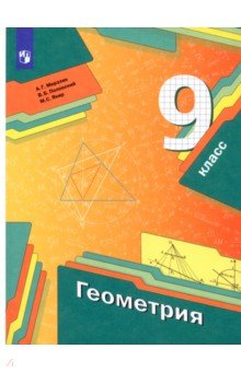 Учебник 6 Класс Мерзляк Полонский Якир Вентана-Граф