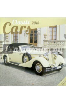   2015 "Classic Cars" (2224)