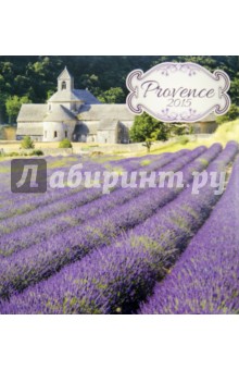   2015 "Provence-scented" (2234)