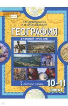 Как мы с вовкой книга читать