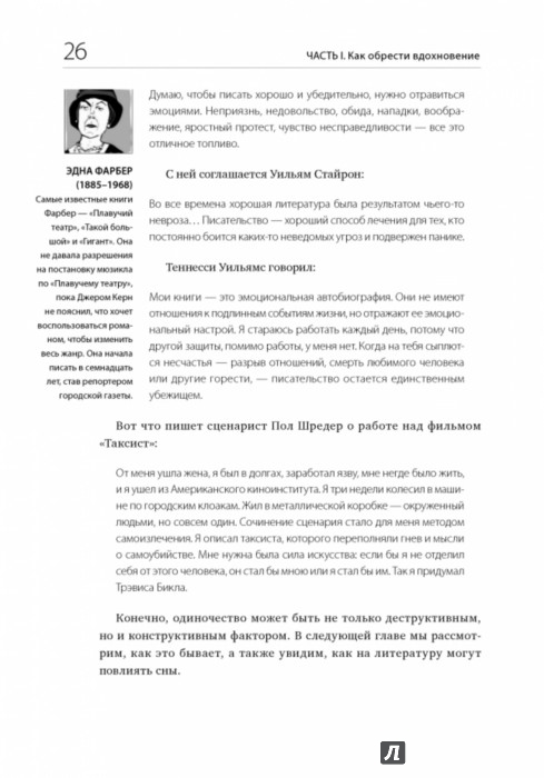 Как сделать сувениры своими руками Как сделать кабель для прошивки?