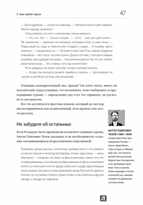 Пуловер спицами для женщин вязание со схемами и Пончо и накидки всех моделей в специализированном Интернет