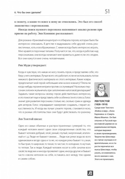 Схемы вязания спицами и крючком, различные виды рукоделия, мода Сова-сипухаИз бисера. - m