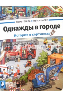Издательства современная проза Издательства современная проза