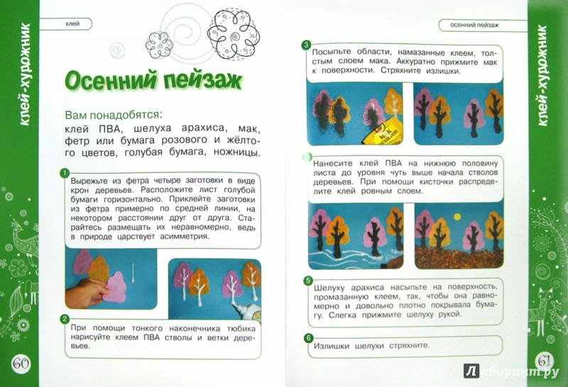 Поделки из камушков с детьми Поделки из камушков с детьми